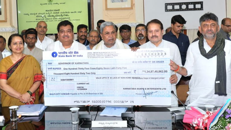 KSDL | ಸರ್ಕಾರಕ್ಕೆ ದಾಖಲೆಯ 135 ಕೋಟಿ ಡಿವಿಡೆಂಡ್ ಚೆಕ್ ಹಸ್ತಾಂತರ 4 MB Patil