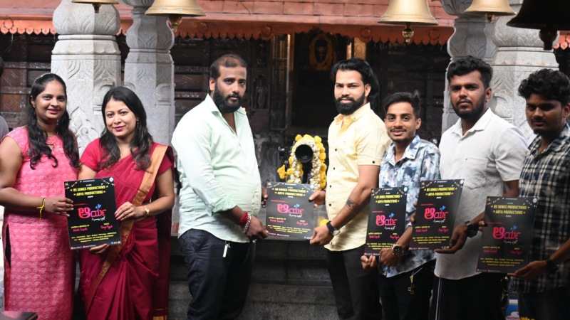 Manjunath Cherkady Album Song