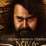 Mohanlal Vrushabha