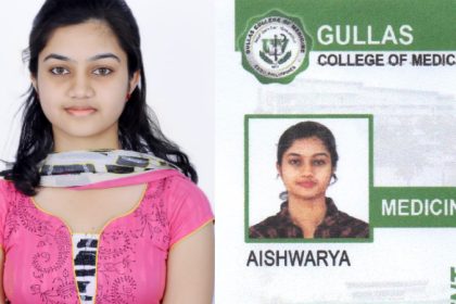 Philippines Chikkamagaluru Student