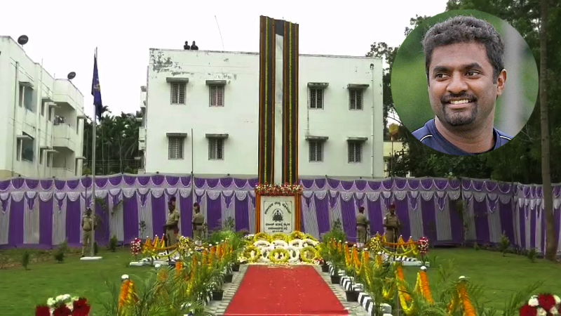 Police Martyrs Chamarajanagara