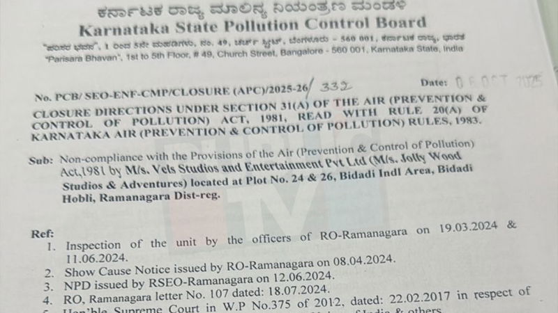 Pollution Control Board