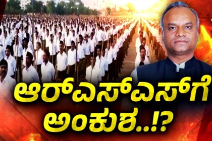 Priyank Kharge