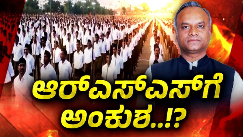 Priyank Kharge