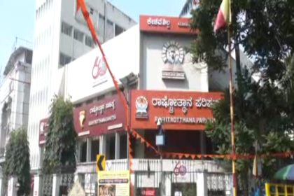 RSS Office