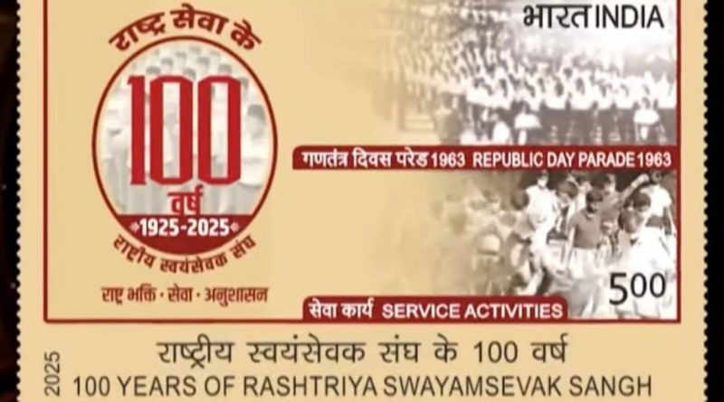 RSS centenary ceremony Post Stamp