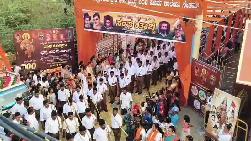 RSS procession in Sedam