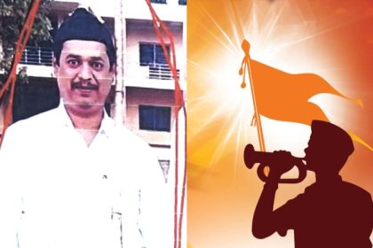 Raichuru PDO suspended for participating in RSS procession