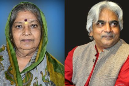 Raichuru Rajyostava Award