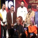 Rajendra Singh Babu SVR@50