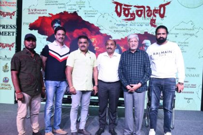 ರಕ್ತಕಾಶ್ಮೀರ ಸಿನಿಮಾದಲ್ಲಿ ಕನ್ನಡದ 14 ಸ್ಟಾರ್ ನಟರು 21 Raktha Kashmira Movie