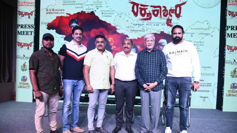 Raktha Kashmira Movie