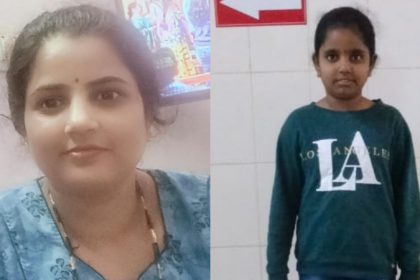Shivamogga Lady Death