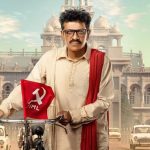 Shivarajkumar starring Gummadi Narasaiah movie first look poster