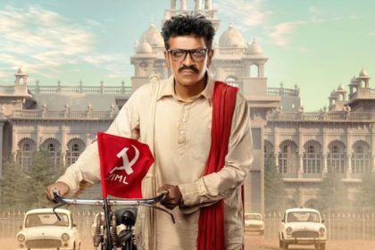 Shivarajkumar starring Gummadi Narasaiah movie first look poster