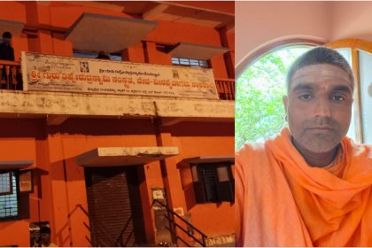 Teacher veeresh hiremath who beat up student remanded in judicial custody for 2 days Chitradurga