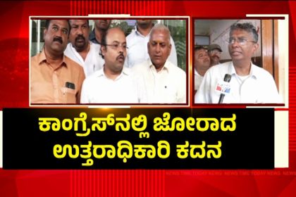 Yathindra Siddaramaiah 3