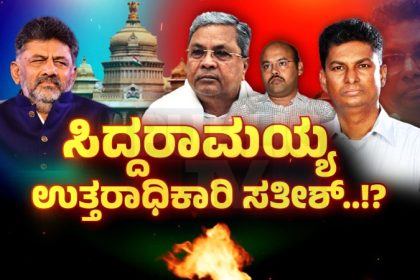 Yathindra Siddu