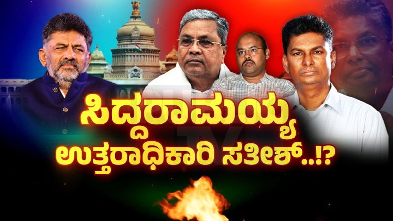 Yathindra Siddu