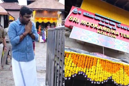 annamalai mookambika temple