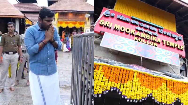 annamalai mookambika temple