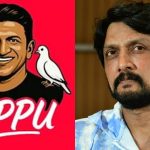 appu app sudeep