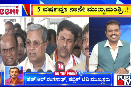 big bulletin 01 October 2025 part 1