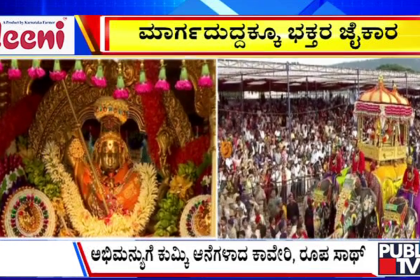 big bulletin 02 October 2025 part 1