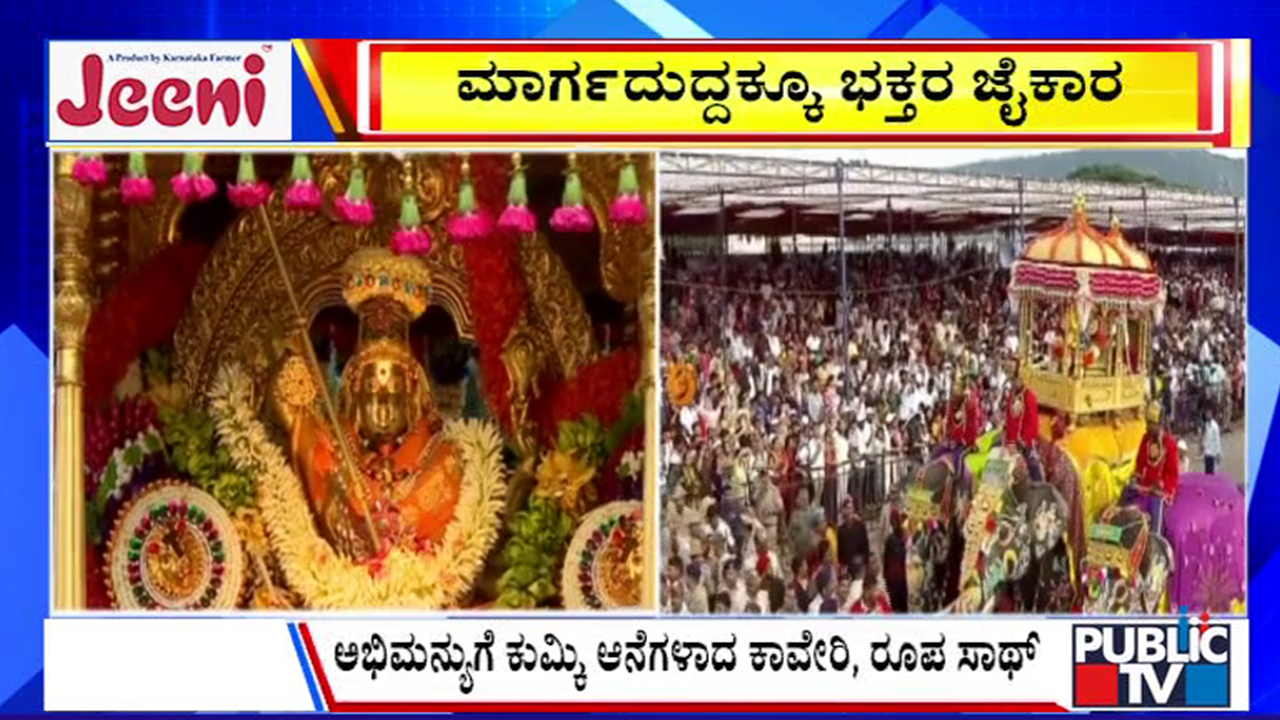 big bulletin 02 October 2025 part 1
