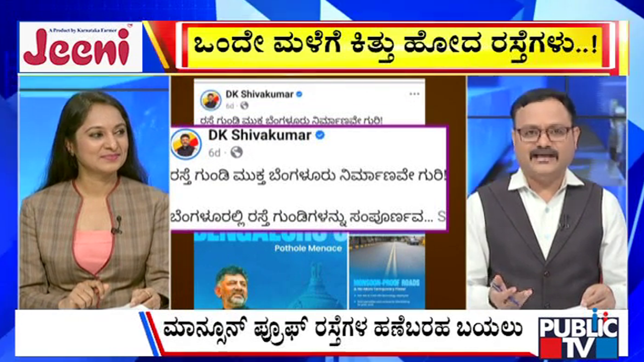 big bulletin 11 October 2025 part 1