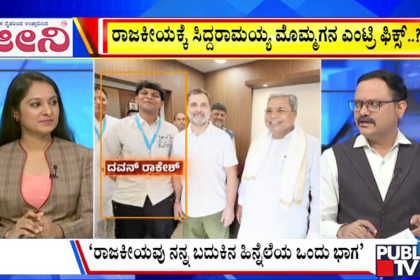 big bulletin 11 October 2025 part 2