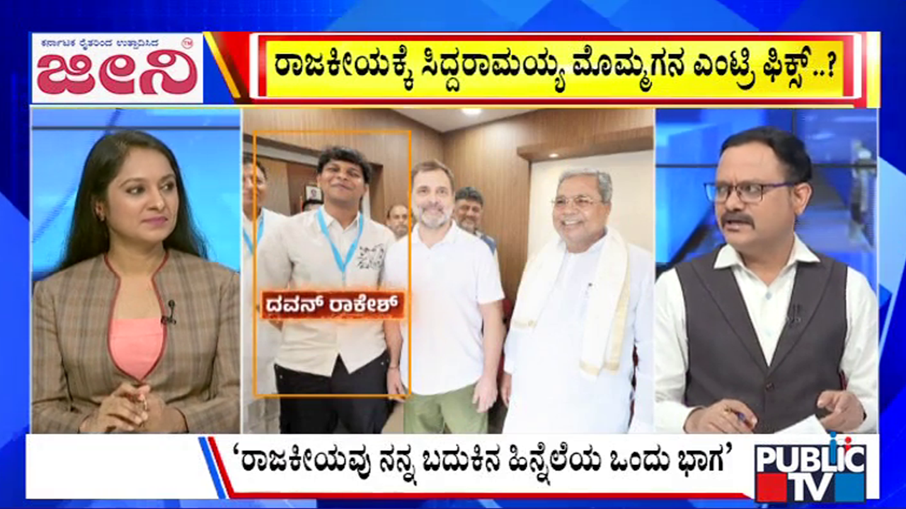 big bulletin 11 October 2025 part 2