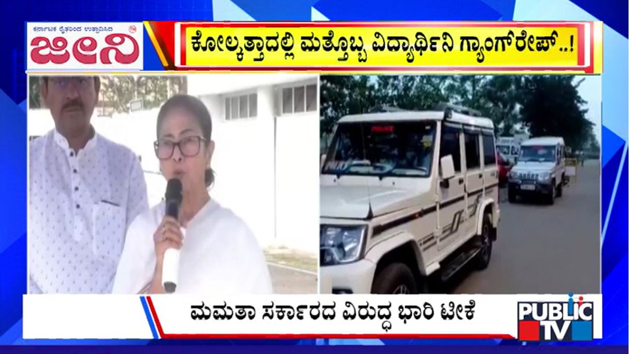 big bulletin 12 October 2025 part 2