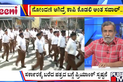 big bulletin 13 October 2025 part 1