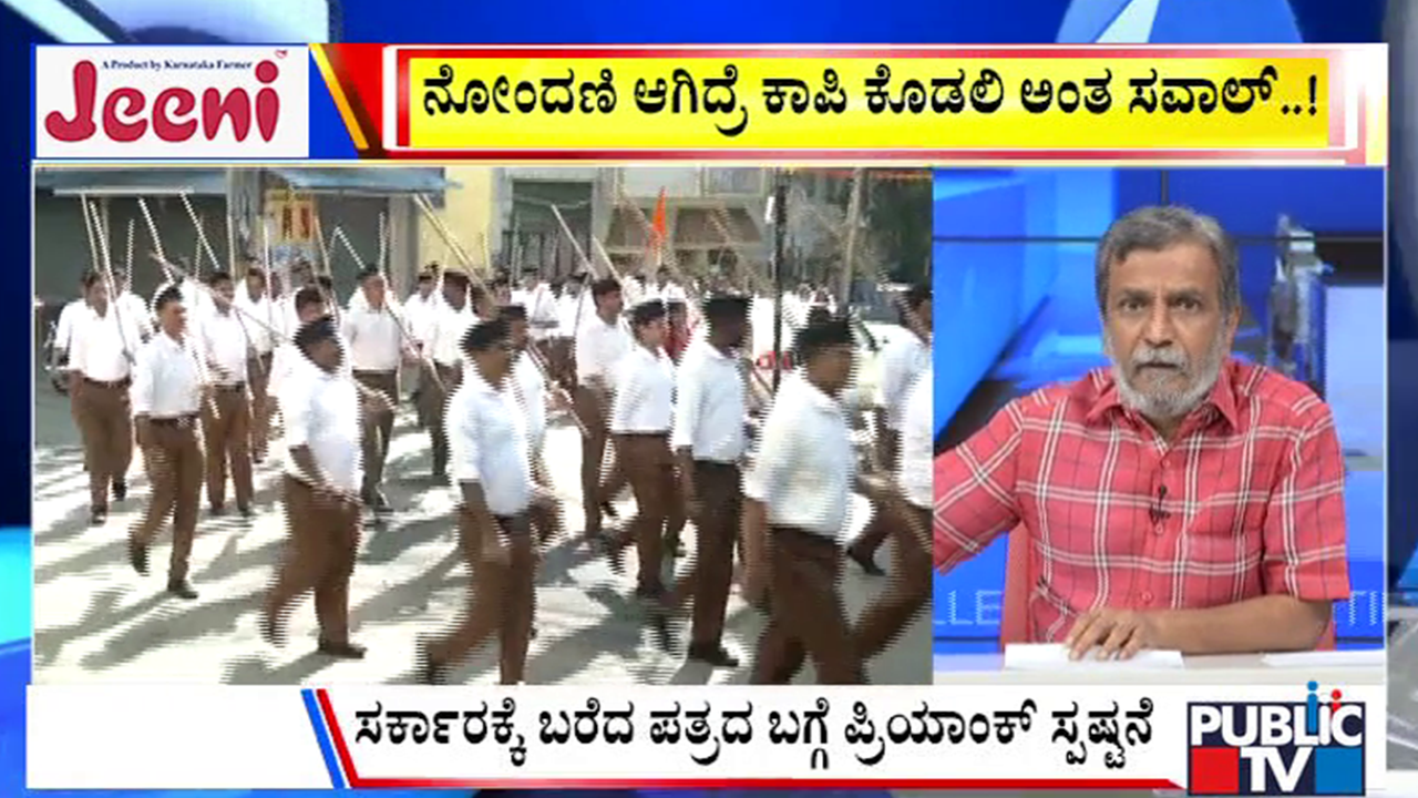 big bulletin 13 October 2025 part 1