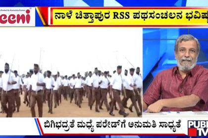 ಬಿಗ್ ಬುಲೆಟಿನ್ 29 October 2025 ಭಾಗ-2 5 big bulletin 29 October 2025 part 2