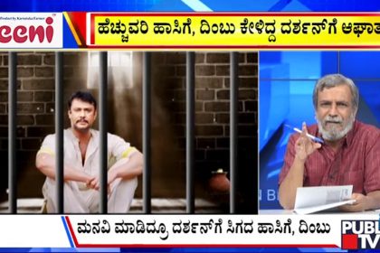 ಬಿಗ್ ಬುಲೆಟಿನ್ 29 October 2025 ಭಾಗ-3 7 big bulletin 29 October 2025 part 3