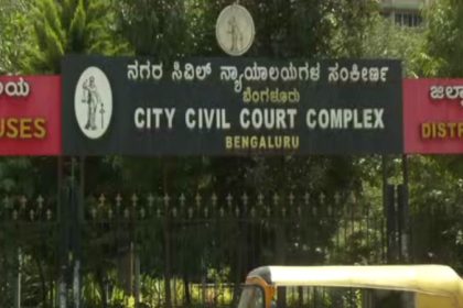 city civil court bengaluru