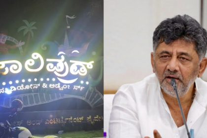 jollywood studios dk shivakumar