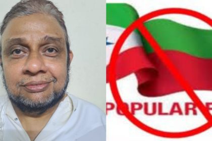 muslim religious leader arrests
