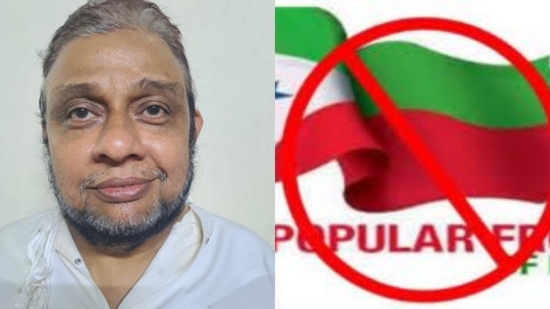 muslim religious leader arrests