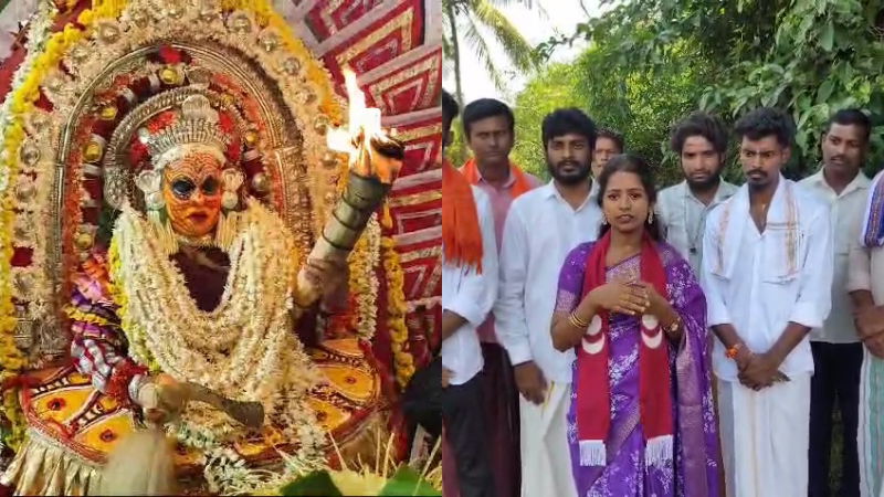 pilichandi daiva mangaluru