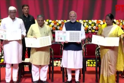 pm modi rss program
