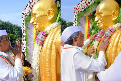 siddaramaiah mahatma gandhi