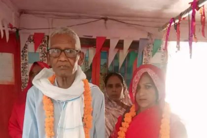 uttar pradesh old man marriage