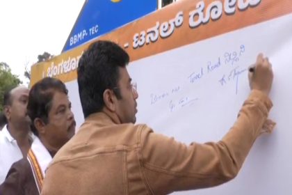 BJP Protest In Lalbhag Tunnel Road