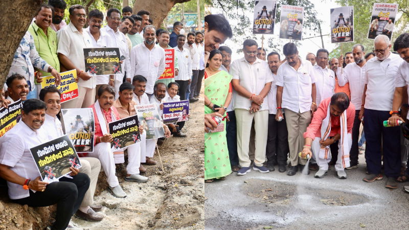 ಸರ್ಕಾರದ ವಿರುದ್ಧ ಇಂದಿನಿಂದ ಬಿಜೆಪಿ ರಸ್ತೆಗುಂಡಿ, ಕಸ ಚಳುವಳಿ - ಗುಂಡಿಗೆ ವೈಟ್ ಸ್ಪ್ರೇ ಹಾಕಿ, ಪ್ಲೇಕಾರ್ಡ್ ಪ್ರದರ್ಶಿಸಿ ಪ್ರತಿಭಟನೆ 1 BJP Protest