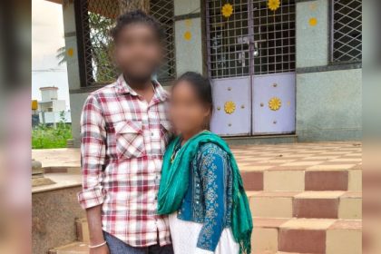 Chikkaballapura Love Marriage 2