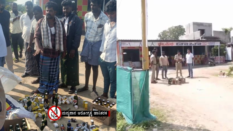 ಮದ್ಯ ಮಾರಾಟಕ್ಕೆ ಬ್ರೇಕ್ ಹಾಕುವಂತೆ ಹಳೇಕಲ್ಲಳ್ಳಿ ಗ್ರಾಮಸ್ಥರಿಂದ ಹೋರಾಟ - ಡಾಬಾಗೆ ಮುತ್ತಿಗೆ ಹಾಕಿ ಆಕ್ರೋಶ 1 Chitradurga Alcohol