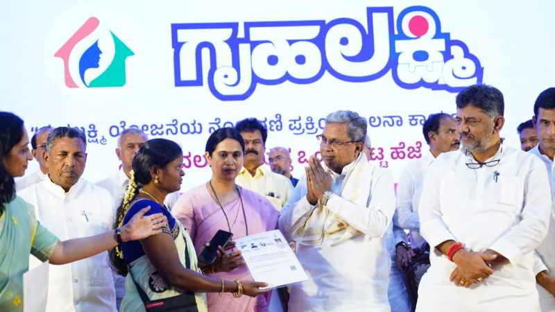 ಗೃಹಲಕ್ಷ್ಮೀ ಫಲಾನುಭವಿಗಳಿಗೆ ಗೃಹಲಕ್ಷ್ಮೀ ವಿವಿಧೋದ್ದೇಶ ಸಹಕಾರಿ ಸಂಘ ಆರಂಭ 1 Gruha Lakshmi